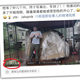 Illustration for article titled Chinese Social And State-Run Media Have Noticed I Bought A Changli, The Cheapest EV In The World